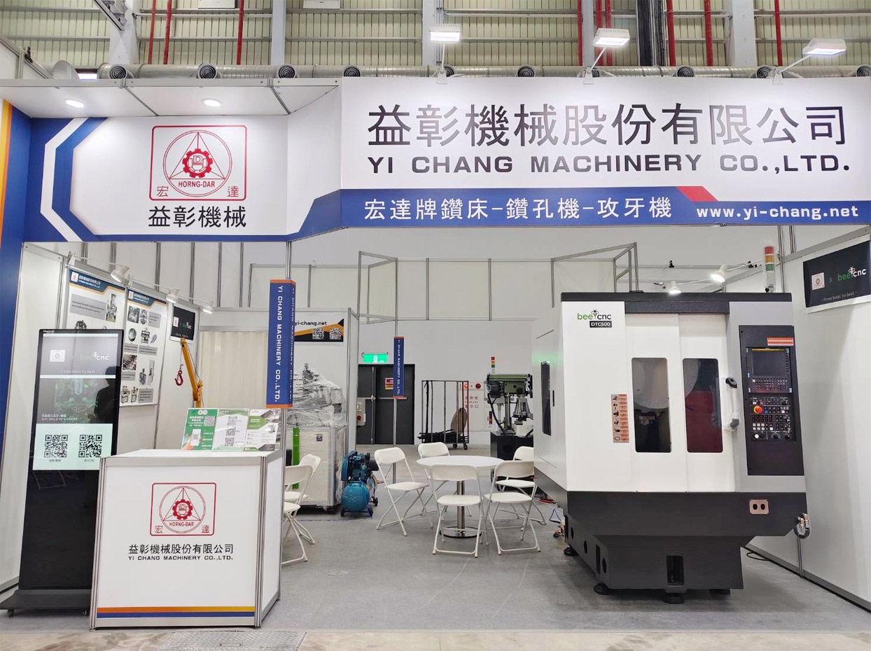 鑽孔攻牙機