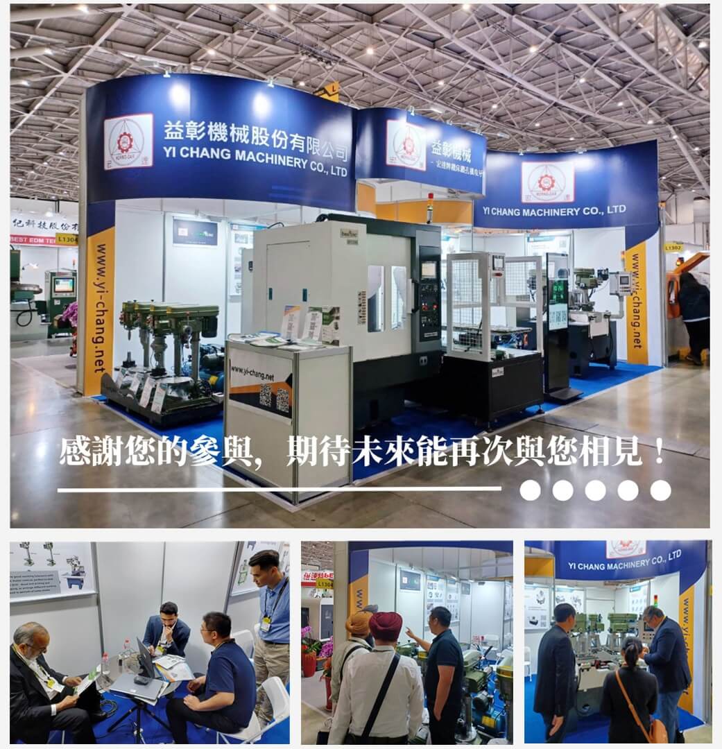 BEECNC-仩鑽機械