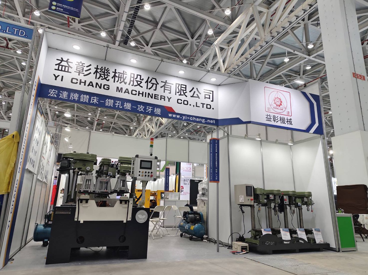 鑽孔攻牙機