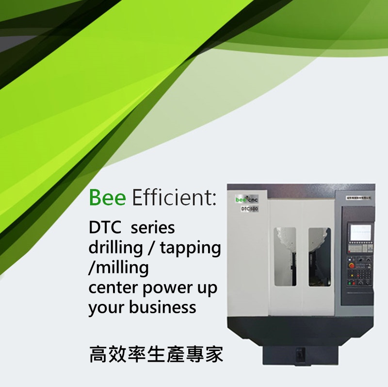 CNC鑽孔攻牙機目錄